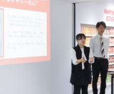 エースコックのプロジェクト